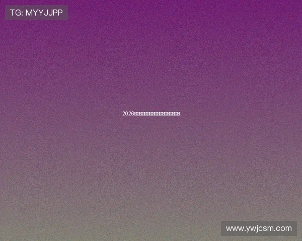 2026年最新免费足球直播平台排行榜全面推荐